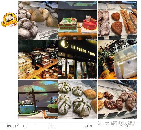 大连好吃的餐厅排行榜前十名,大连好吃的餐厅前十位高人气餐厅