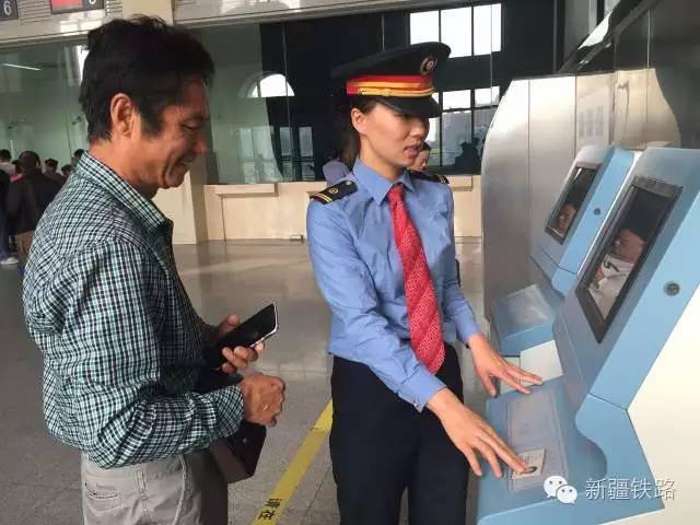 *疆新**铁路君的国庆节记忆