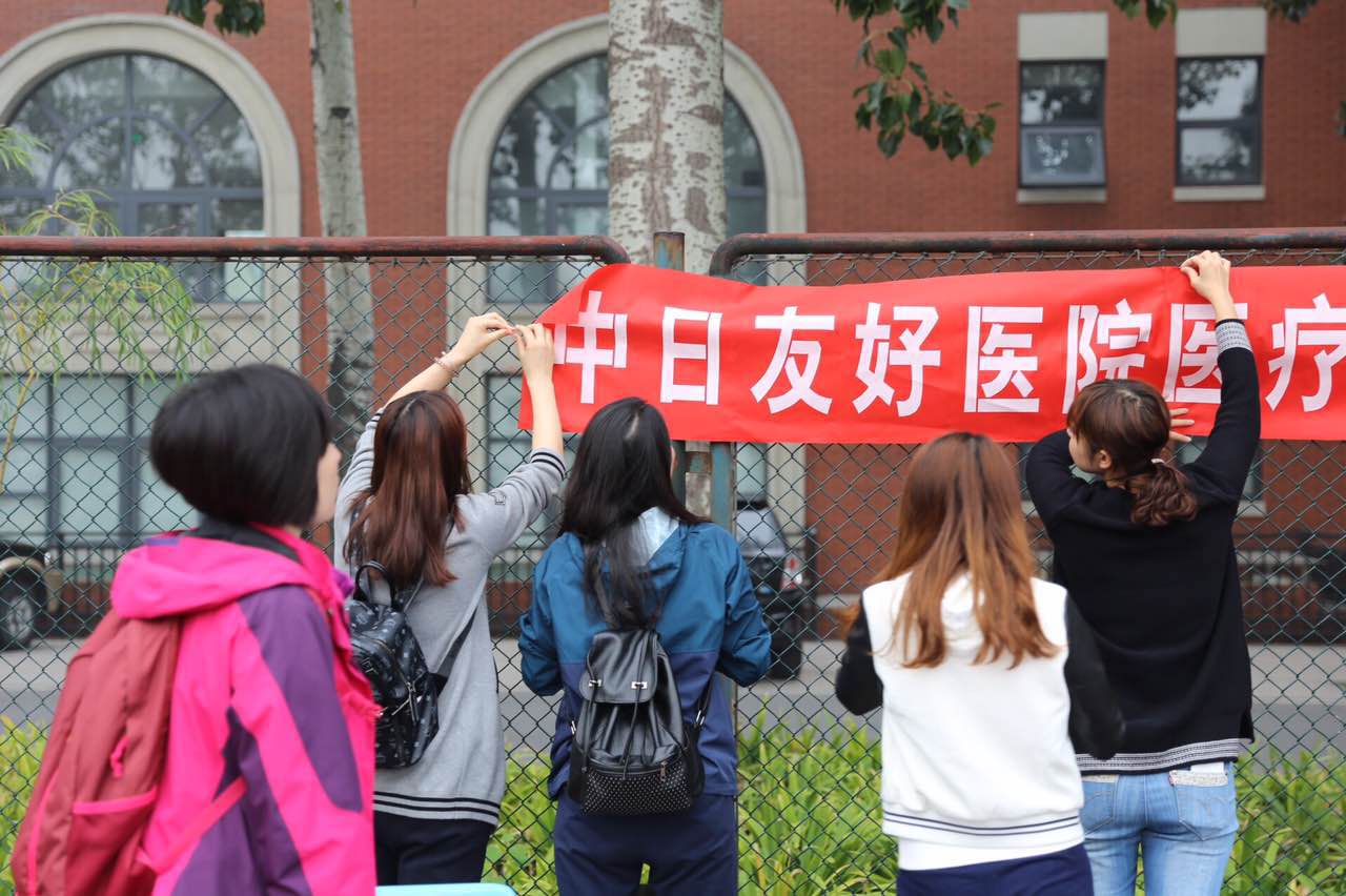 我是你的眼公益微电影,我是你的眼放射科翻唱