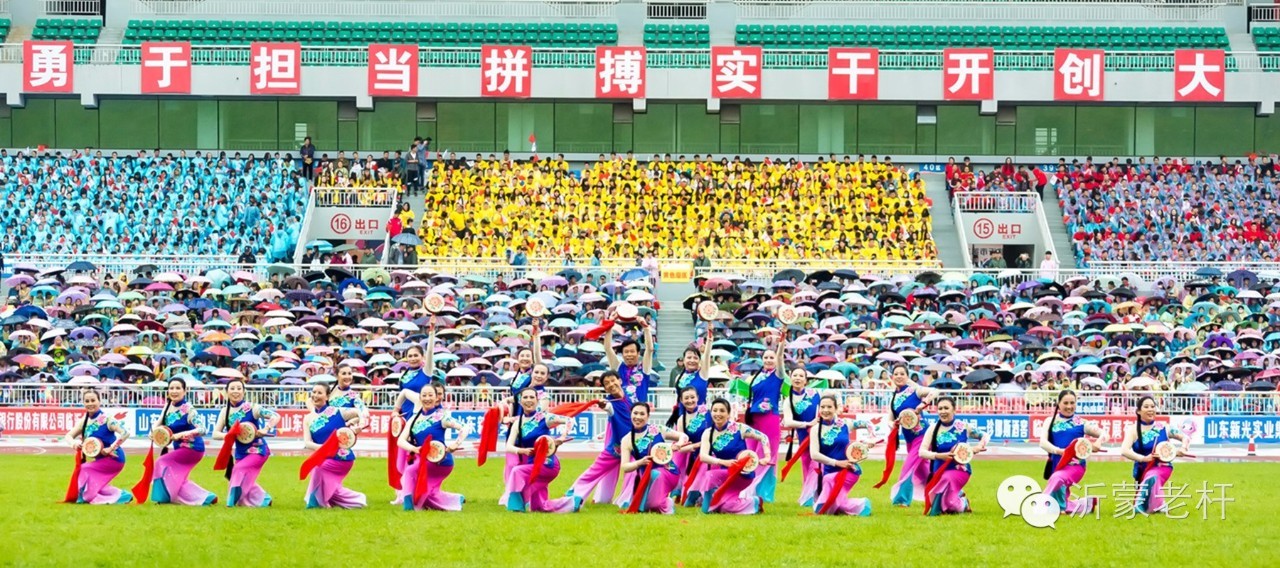 临沂市河东区运动会2024开幕式,健康临沂频道回放