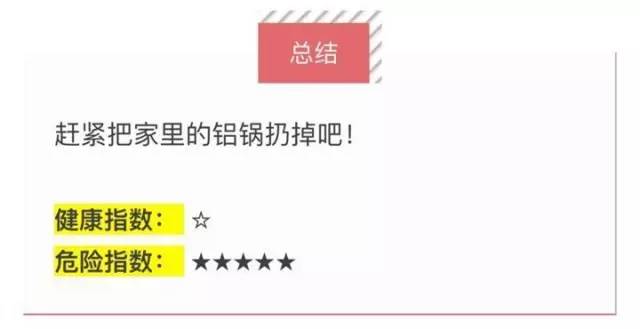 用有涂层的不锈钢锅有危害吗,铸铁锅不粘锅有毒吗