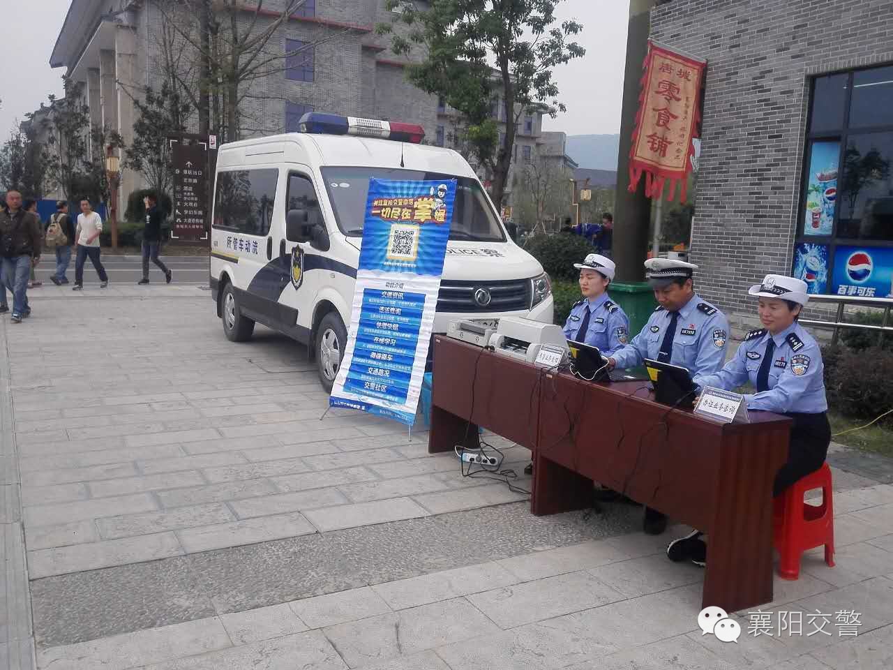 鍥藉簡浜よ绾疄,2020鍥藉簡闀垮亣浜よ绾疄