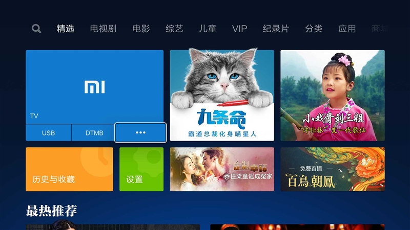 小米电视全面屏55寸评测,小米电视55寸全面屏专业评测