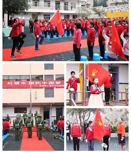 庆祝少先队建队74周年主题队日,2019年少先队建队70周年活动方案