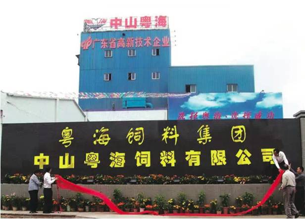 一家王牌饲企的改造与嬗变：凤凰涅槃浴火重生，再起航将乘风破浪