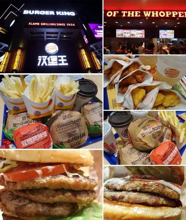 汕头最大的汉堡,汕头特点汉堡