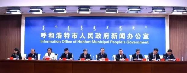 呼和浩特最新发展情况,近十年发展看呼和浩特