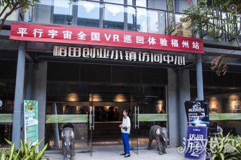 国内有名的vr展,2017中国vr展览会