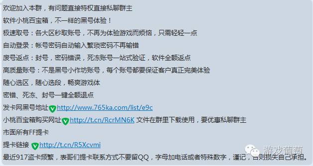 帐号成一次性消费品，LOL*号盗**背后的新利益链到底是怎样的存在？