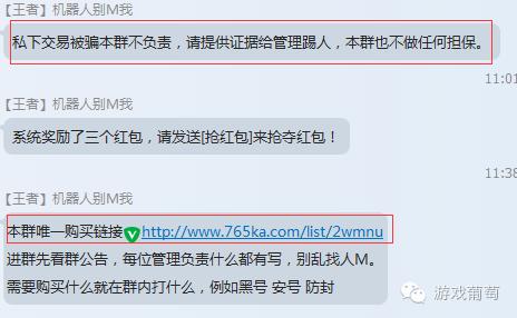 帐号成一次性消费品，LOL*号盗**背后的新利益链到底是怎样的存在？