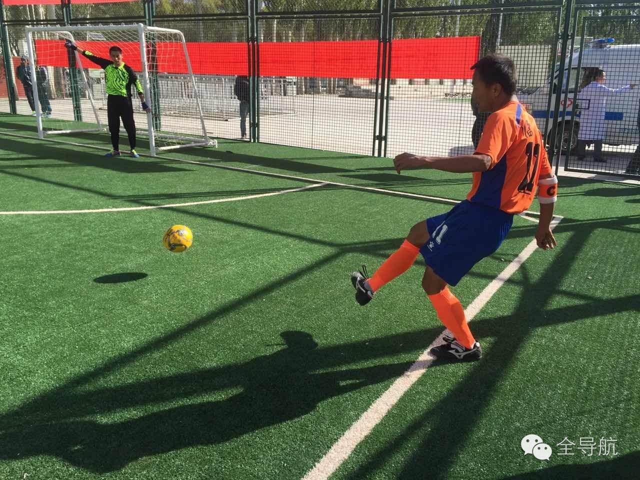 足球赛五人制中国,足球赛五人赛