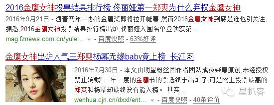 你值得拥有陈乔恩这样的朋友，卓伟输得惨烈那些你错过的娱乐圈好料都在这里了