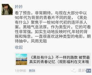你值得拥有陈乔恩这样的朋友，卓伟输得惨烈那些你错过的娱乐圈好料都在这里了
