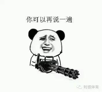 「妹逗体育」福地在哪里呀福地在哪里！国足你的下一个福地到底在哪里？