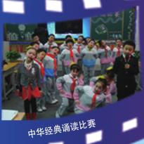 让每个孩子的童年绽放七色光芒——咸阳彩虹小学七色校园文化体系素描