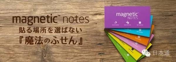 盘点日本巨奇怪的文具,日本文具细节盘点