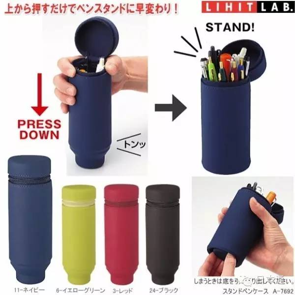 盘点日本巨奇怪的文具,日本文具细节盘点