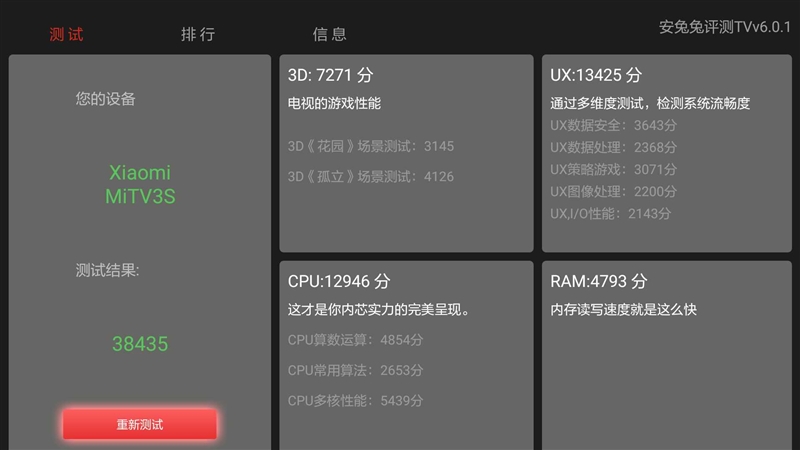 小米电视全面屏55寸评测,小米电视55寸全面屏专业评测