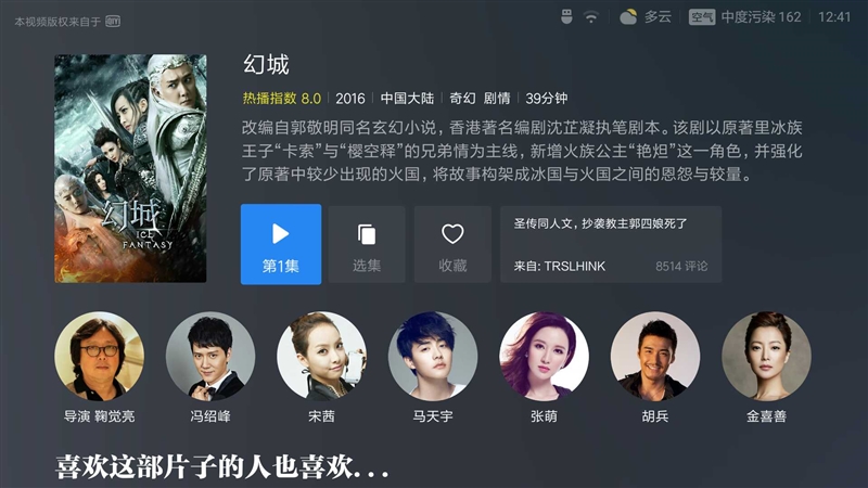 小米电视全面屏55寸评测,小米电视55寸全面屏专业评测