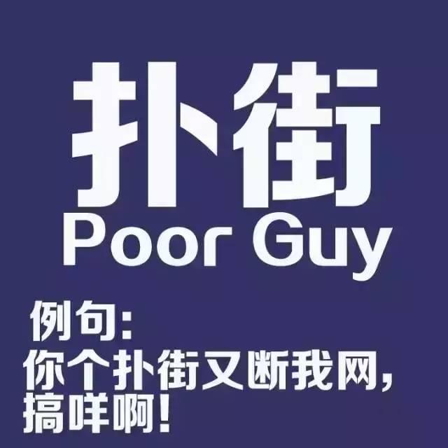 如何学习港式英语,如何学习英语粤语