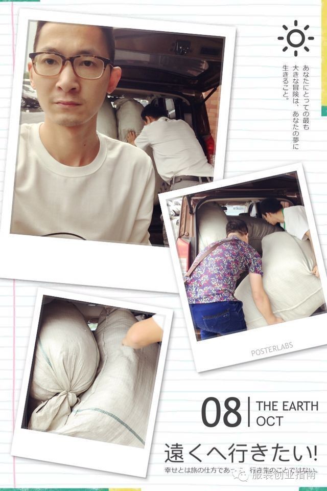 服装行业怎么做社群运营,服装社群运营优秀案例