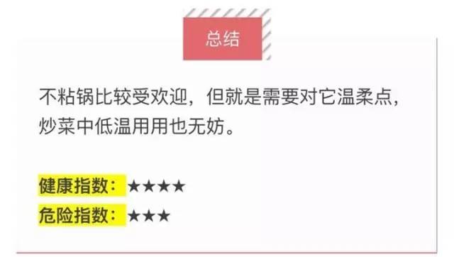 用有涂层的不锈钢锅有危害吗,铸铁锅不粘锅有毒吗