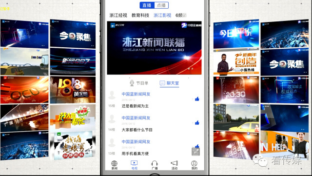 推荐嗨~“中国蓝新闻”客户端——新媒体弄潮儿来了！*载下**了都说好的“3大亮点、4大特点”戳这里