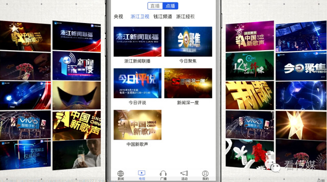 推荐嗨~“中国蓝新闻”客户端——新媒体弄潮儿来了！*载下**了都说好的“3大亮点、4大特点”戳这里