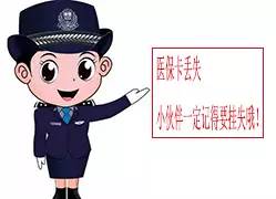 马鞍山医保卡补办,医保卡丢失钱被刷了