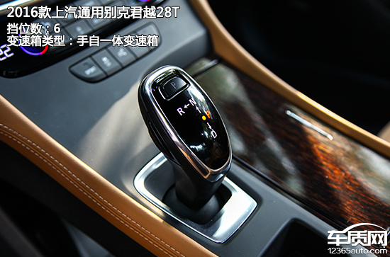 2016款1.5t别克君越详细操作指南,锐意转型