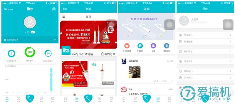 宝宝不爱刷牙用儿童智能牙刷,不爱刷牙宝宝牙刷推荐