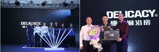 德立淋浴房发起万人极致众筹，能量大使田亮获赠终身VIP