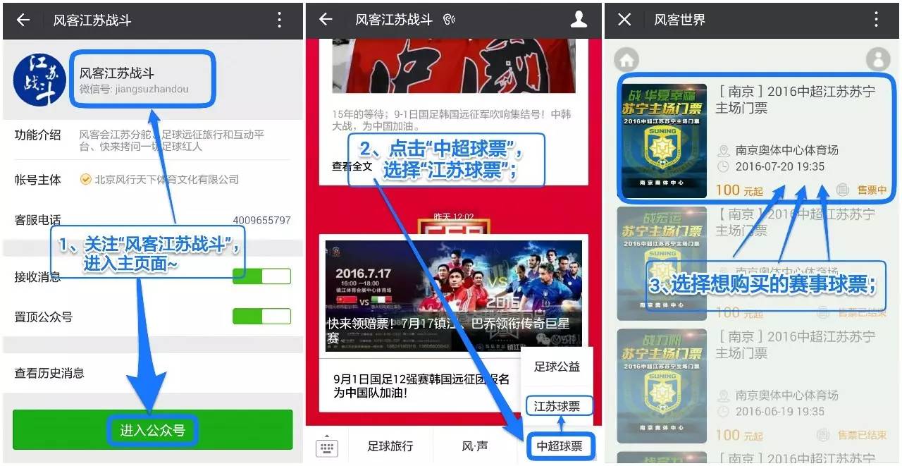 直播2018恒大对苏宁,中超第三轮苏宁与卓尔的比赛