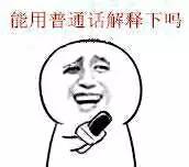 重庆人说普通话怎么说,当川渝人开始说普通话