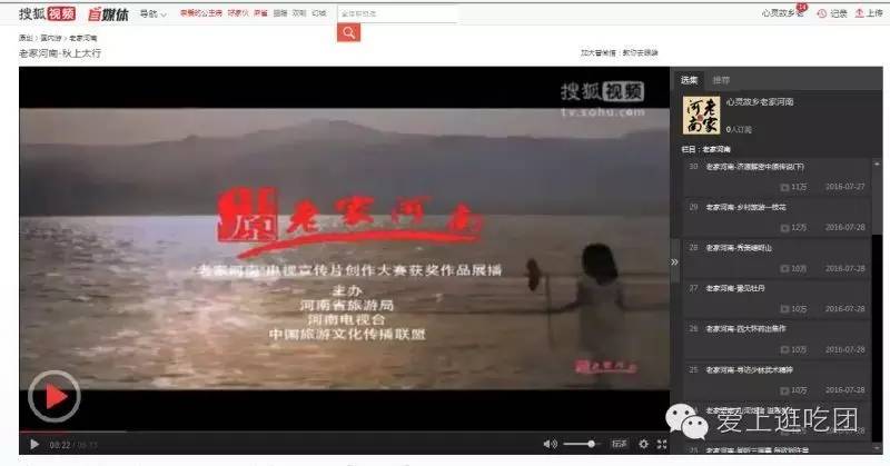 中国河南乡村纪录片开封,河南风景人文纪录片完整版