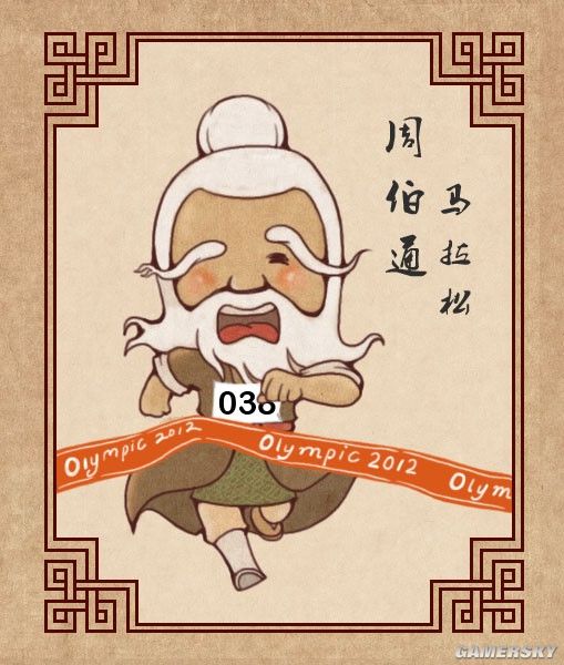 讲武堂还能去吗,讲武堂能进去吗