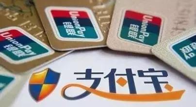 支付宝里余额提现怎么不收手续费,支付宝提现收费什么时候开始实行