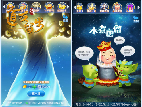 道友请留步开局200抽怎么搞,最新道友请留步开局七天完美攻略