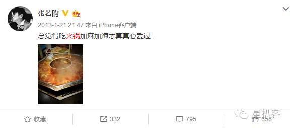 扒开“制服男神”的外衣，我整个人都懵了