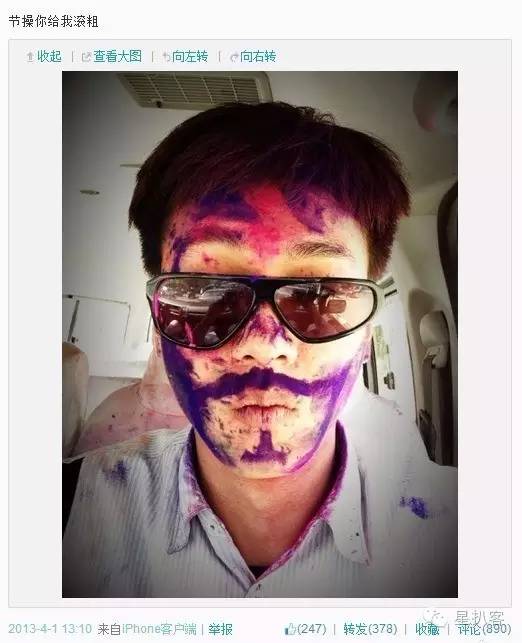 扒开“制服男神”的外衣，我整个人都懵了