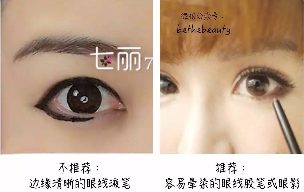 为什么画完眼妆看起来很凶,看起来眼睛有神但是不凶的眼妆