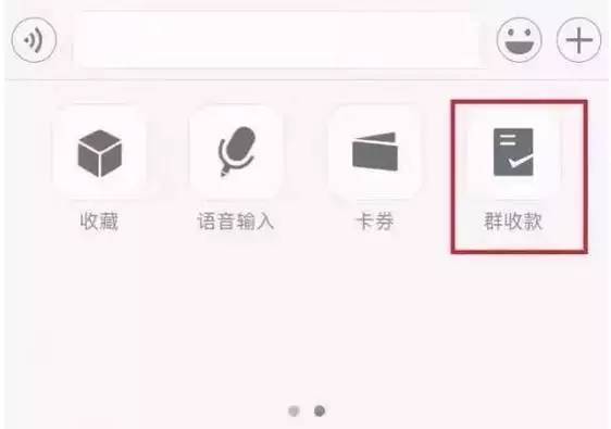 云在指尖涉嫌传销被没收3950余万元！微信灰度测试“群收款”！