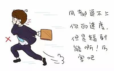 七种方法减少手机辐射,人类怎样远离手机辐射的伤害