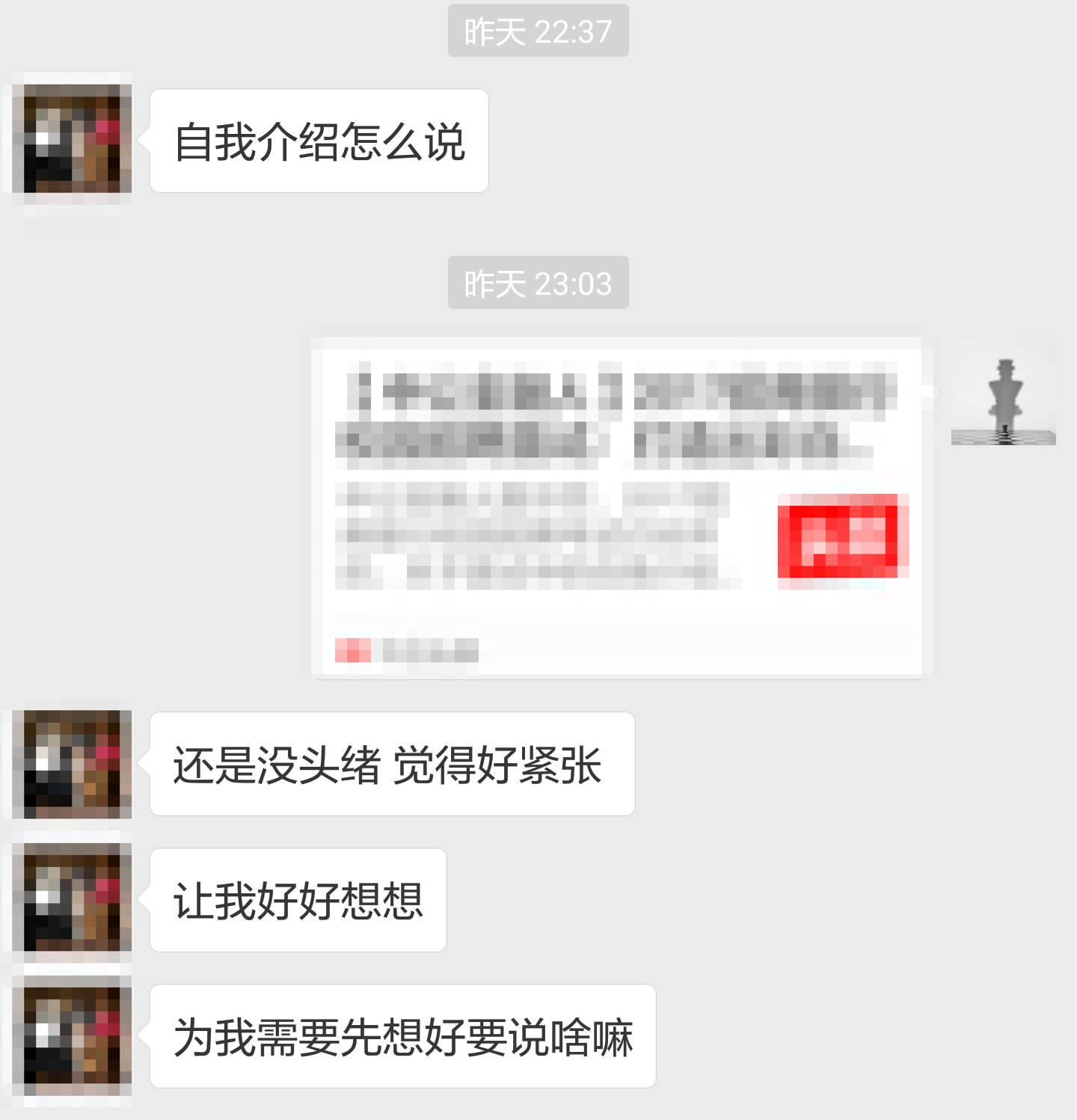 护士面试技巧和注意事项自我介绍,消防面试技巧和注意事项自我介绍