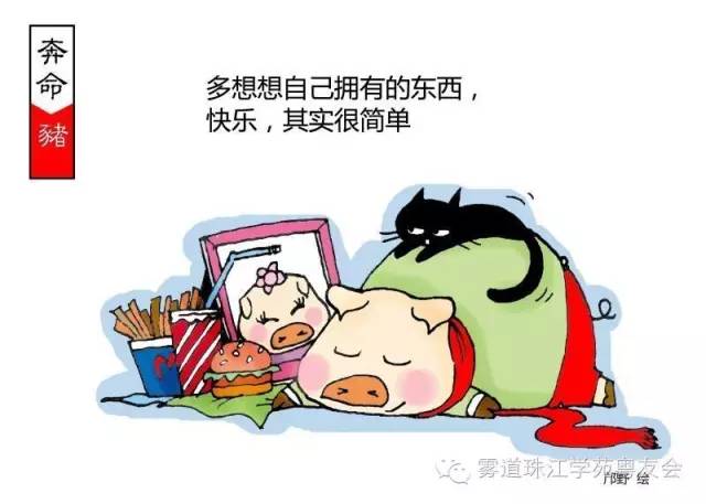 广州雾友会10月16日集会公告及嘉宾介绍