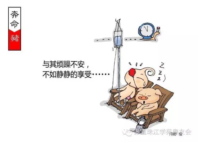 广州雾友会10月16日集会公告及嘉宾介绍