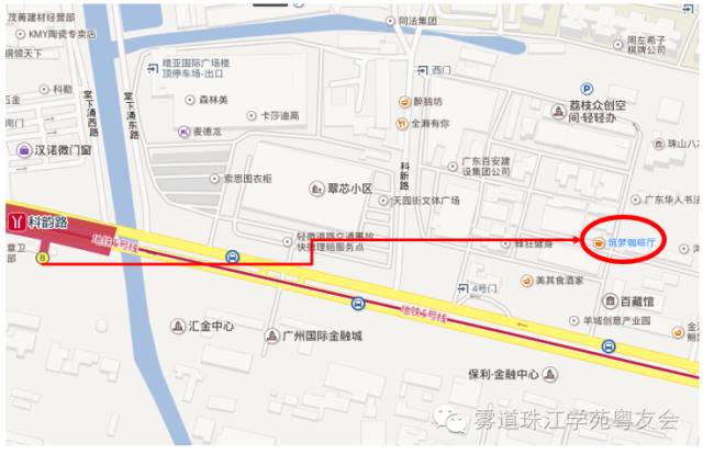 广州雾友会10月16日集会公告及嘉宾介绍