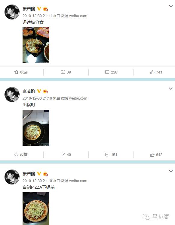 扒开“制服男神”的外衣，我整个人都懵了