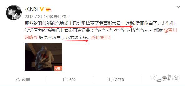 扒开“制服男神”的外衣，我整个人都懵了