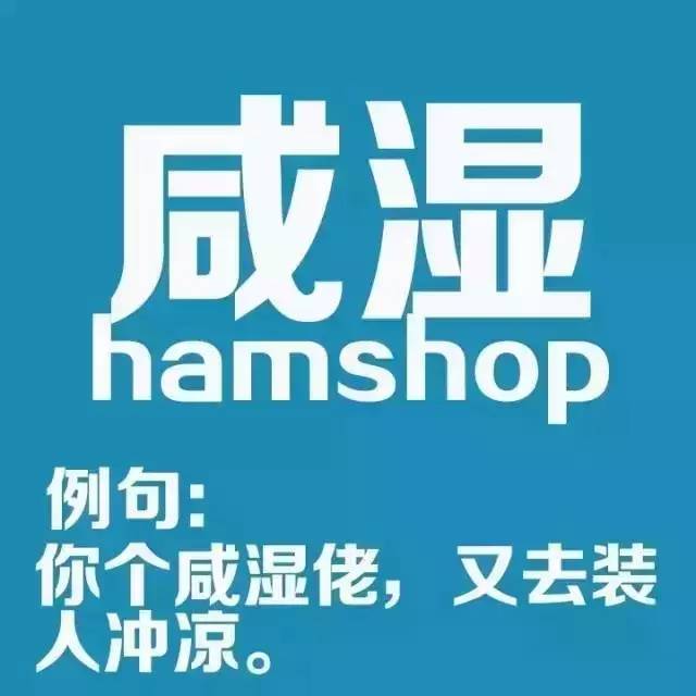 如何学习港式英语,如何学习英语粤语